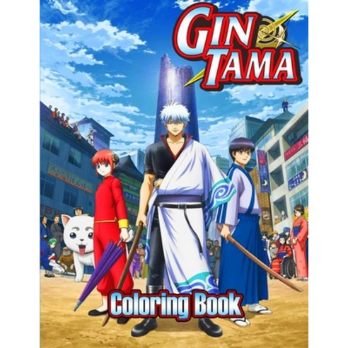 Gintama Coloring Book: Your best Gintama character More then 30 high quality illustrations .Gintama... Paperback, Independently Published, English, 9798694645102