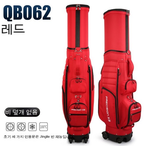 PGM 골프 보이 백 에비에이션 백 휠 골프백 캐디백 qb062, Qb062 (빨간색) 4 륜 브레이크 텔레스코픽 패키지