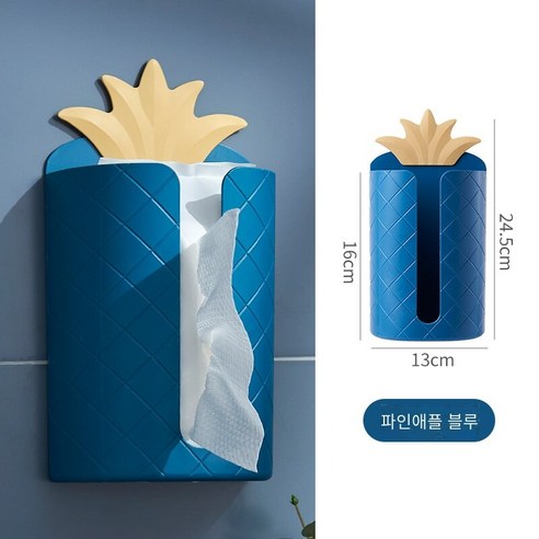 DFMEI 홈 벽 마운트 가정용 거실 크리 에이 티브 펀치 무료 티슈 상자 주방 화장실 보관 상자 벽 마운트 티슈 박스, 파인애플 블루