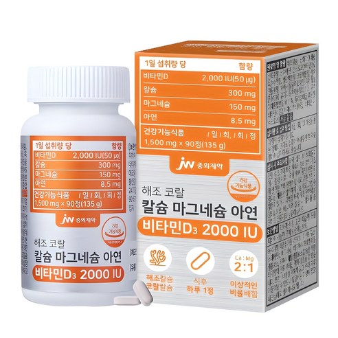 JW중외제약 해조 코랄 칼슘 마그네슘 아연 비타민D3 2000IU, 90정, 135g, 1개