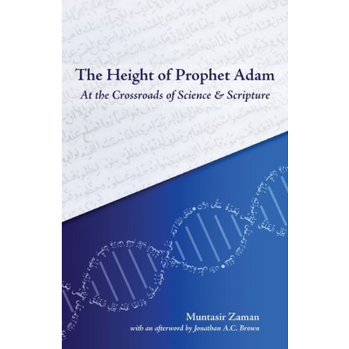 (영문도서) The Height of Prophet Adam: At the Crossroads of Science and Scripture Paperback, Beacon Books, English, 9781915025326