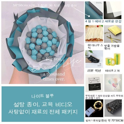 YAPOGI 선물 포장지 선물 포장 예쁜 포장 포장박스 종이포장, 하나, 색깔6