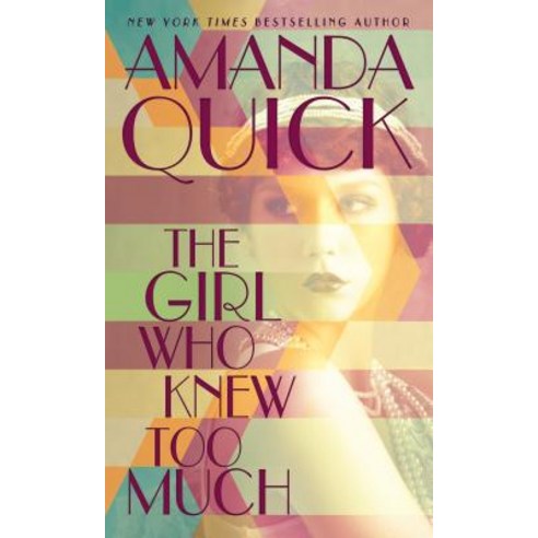 (영문도서) The Girl Who Knew Too Much Paperback, Large Print Press, English, 9781432837945