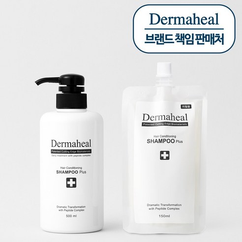 멈춰버린 시간, 다시 흐르게 할 수 있다면? – [더마힐] 헤어 컨디셔닝 샴푸 솔직 후기 더마힐샴푸