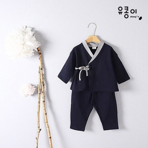 유콩이 베이직 개량한복 (남녀공용 상하세트) 유아 아동 아기 키즈 생활한복 남아 여아 남매한복