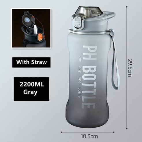 FREELIFE 휴대용물통 대용량 물병 스포츠 IH-482, 2200ml Gray-16
