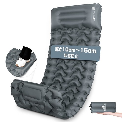 편안함 차박매트 Hikenture 에어 매트 컴팩트 경량 70cm 폭 1분간 부풀어 오르는 발 밟기식 무한, 상세페이지 참조