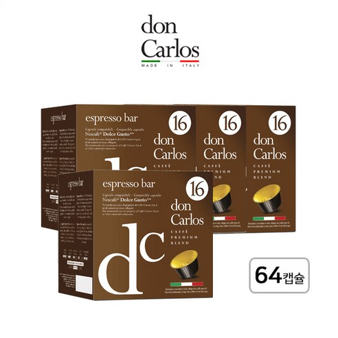 깊은 풍미, 간편한 즐거움, 돈 카를로스 에스프레소 바
