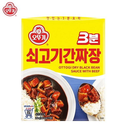 오뚜기3분 쇠고기 간짜장, 200g, 2개