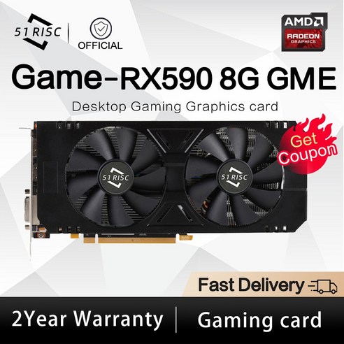 SHELI 51RISC AMD RX590 GME 게임용 비디오 카드 GDDR5 256 비트 PCI 익스프레스 30 × 16 8 핀 라데온 GPU RX590 시리즈 8GB 라데온rx590 Best Top5