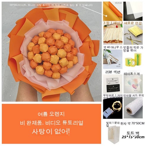 YAPOGI 선물 포장지 선물 포장 예쁜 포장 포장박스 종이포장, 하나, 색깔26