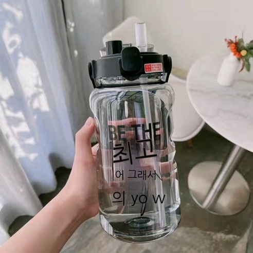 MEIISEO대용량 스포츠 물통 다기능 물병 휴대용 스포츠 물통 대용량 보온병, 1700ML, Black