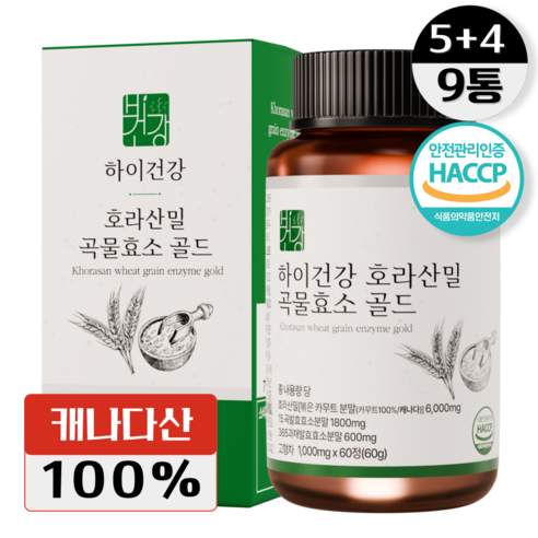 하이건강 호라산밀 곡물효소 골드 정 60정, 식약처 HACCP인증, 6개 골드카무트효소 하이건강 호라산밀 곡물효소 골드 정 60정, 식약처 HACCP인증, 6개 골드카무트효소