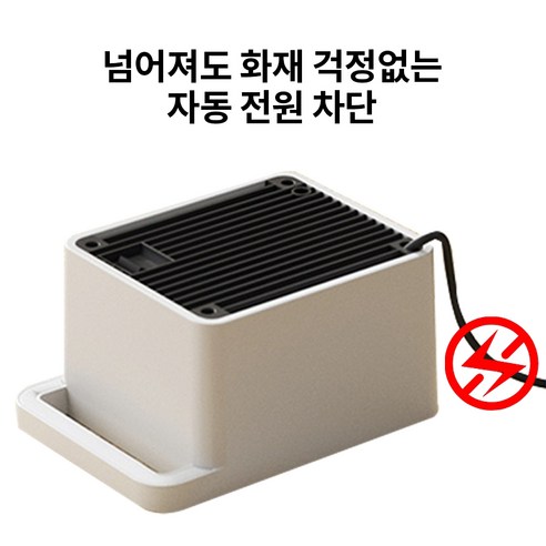 14일 무료체험 상품, 최대 전력 1500W, 자동 전원 차단 기능