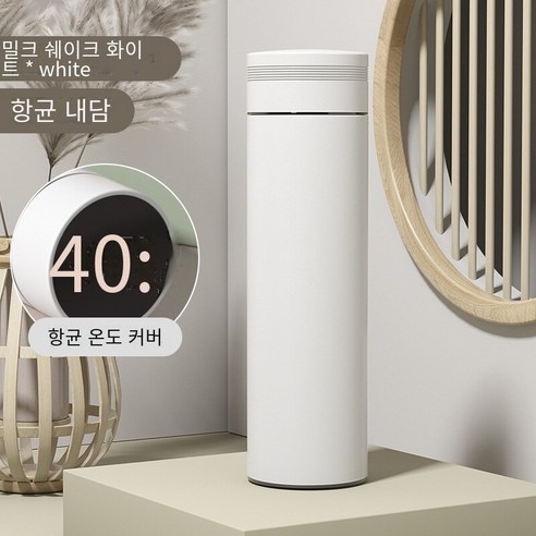 열 보존 스테인레스 스틸 휴대용 컵 높은 색상 값 컵, 【지능형 디스플레이 항균】밀크 쉐이크 화이트500ml, 500ml