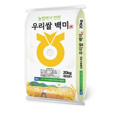 농협에서 만든 우리쌀 백미, 20kg, 1개