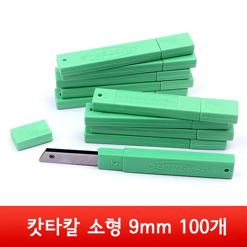 작고 강력한 슬라이서