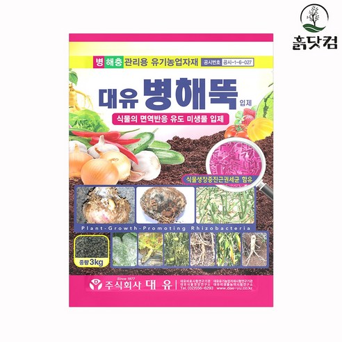 흙닷컴 대유 병해뚝 3kg 토양소독 관리 유기농 살균제, 1개