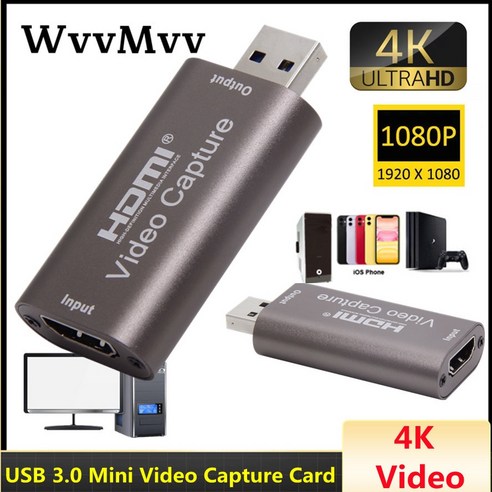 비디오컨버터 USB 3.0 4K 60Hz 비디오 캡처 카드 HDMI 호환 그래버 레코드 박스 PS4 게임 DVD 캠코더 카메라 레코딩 라이브, [01] With USB cable, 2.Without USB cable