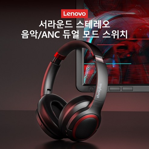 스테레오 무선 헤드폰