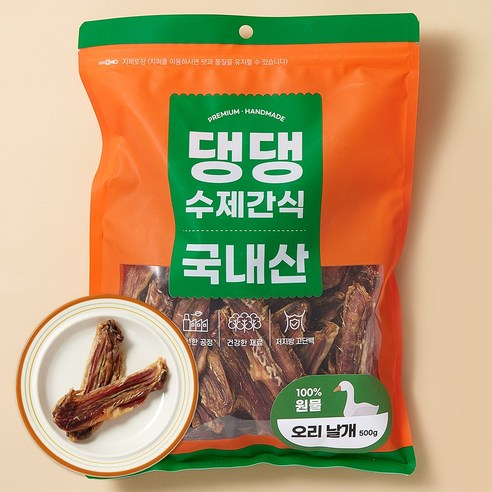 헬로마이펫 강아지 수제간식 국내산 대용량팩 모음, 2개, 500g, 양목뼈