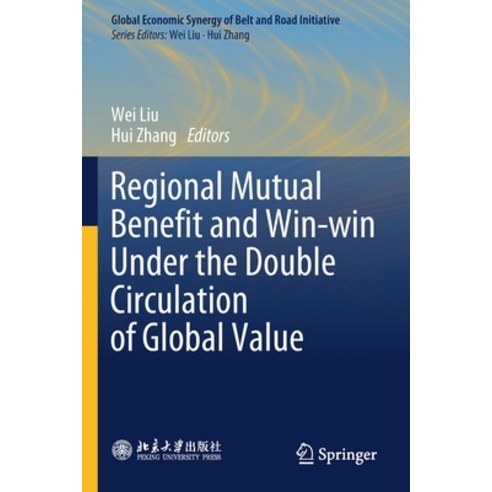 Regional Mutual Benefit and Win-Win Under the Double Circulation of Global Value Paperback, Springer