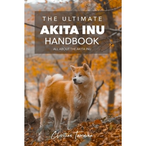 (영문도서) The Ultimate Akita Inu Handbook: All About the Akita Inu Paperback, Independently Published, English, 9798854160124
