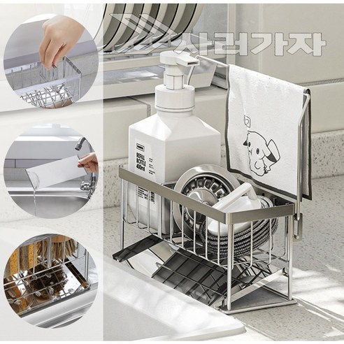 누딕 스텐 수세미 거치대로 쾌적한 주방을 디자인하세요!