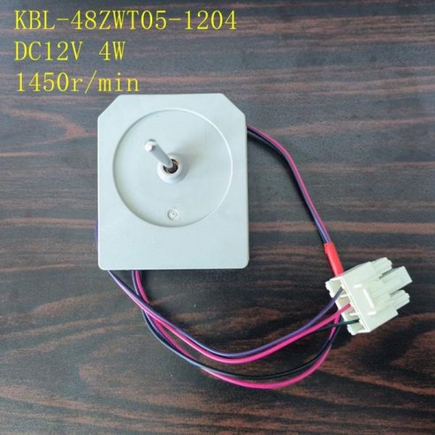 일렉트로룩스 냉장고용 선풍기 모터 KBL-48ZWT05-1204 DC12V 4W 1450r/min CW W29-11 3059900028 1204B 부품, 한개옵션0 1도어 냉장고