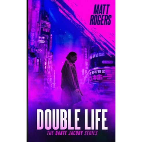 (영문도서) Double Life: A Dante Jacoby Thriller Paperback, Independently Published, English, 9798847675635