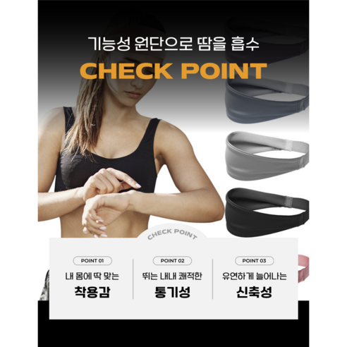 SLS 스토어 스포츠 땀 흡수 헤어밴드 러닝 피트니스 스포츠밴드, GRAY, 1개
