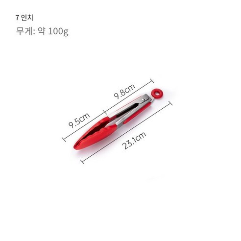 [다나에]주방 용품 음식 클립 실리콘 BBQ 클립 스테이크 클립, 7치, 빨간색
