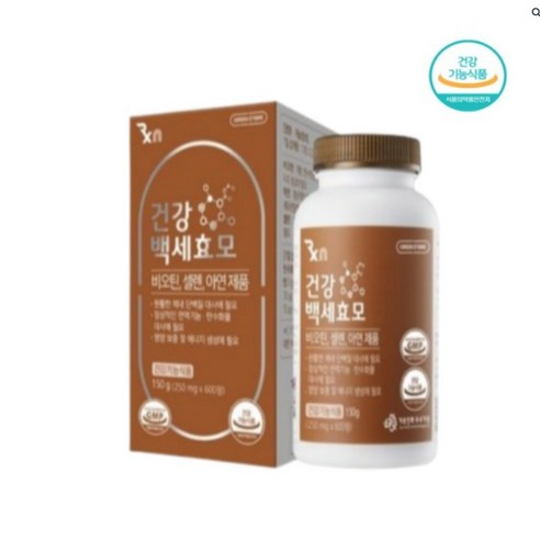 그린스토어 건강 백세 효모 비오틴 셀렌 아연 영양제 유통기한 26년 이후