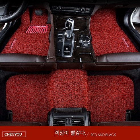 자동차 매트 싱글 메인 운전 보조 룸 시트 싱글 플로어 매트 카펫 운전 위치 자동차 매트 스페셜, 【순 즐거움 시리즈】-열정 레드와 블랙
