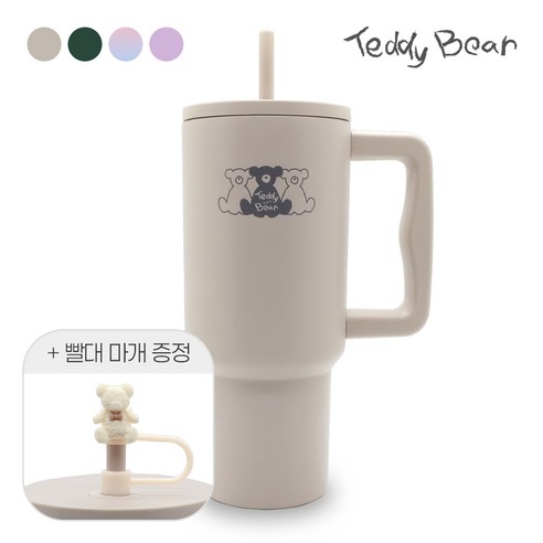 TR 테디베어 대용량 보온 보냉 손잡이 텀블러 빨대 핸들 귀여운 곰돌이 보온병 보냉병, 1개, 900ml, 연베이지