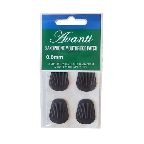 아반티 0.8mm 마우스피스 패치 – 색소폰 및 클라리넷용, 1개