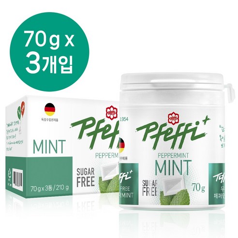 페피 무설탕 민트 캔디: 운전, 업무, 임신부에게 완벽한 선택