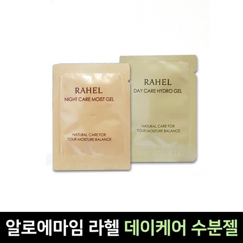 라헬 알로에마임 데이케어 수분젤 파우치 70장, 1개
