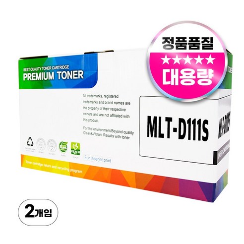 삼성전자 SL-M2027 M2077F M2078F 호환 대용량 토너, MLT-D111S NEW 2K, 2개