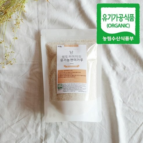 유기농현미가루 중간입자 (2단계) 400g, 4개