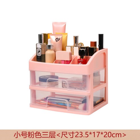 케빈 화장품 수납 케이스 주얼리 테이블 수납입니다, 트리플 핑크