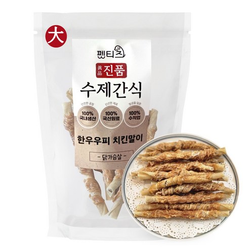펫티즈 진품 강아지 수제간식 한우우피말이 오래먹는 국내산 개껌 대형, 50g, 1개, 닭가슴살