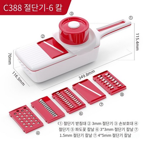 다기능 야채 절단 가정용 슬라이서 강판, 식스 나이프 디럭스 에디션