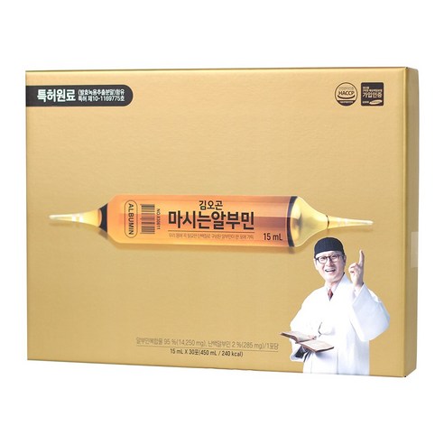 활력 넘치는 일상을 위한 선택, 김오곤 마시는 알부민