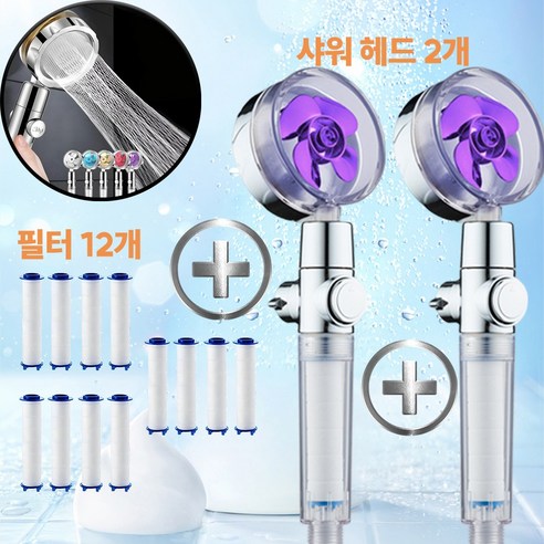 반투명 샤워 헤드 사이클론 샤워 헤드, 4. 보라색 샤워 헤드 및 필터., 1개