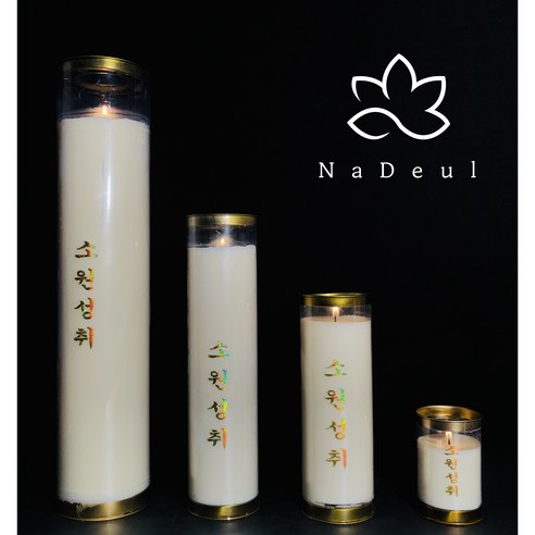 불교양초 식물성초 팜유초 법당초 불교초 1박스, 20개, 7일초 백색 (1 box)