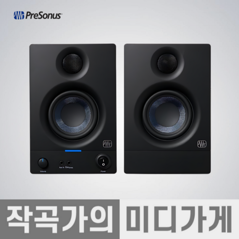 프리소너스 에리스 미디어 레퍼런스 모니터 스피커 2p Eris 3.5 리뷰 erise3.5