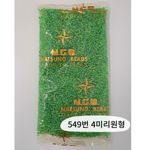 일본비즈 마쯔노 MGB 막대비즈 라운드 육모 빅사이즈 대용량 글라스비즈, 1개, #549