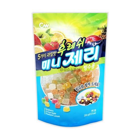 여름의 더위를 식히는 시원한 빙수를 더욱 맛있게 즐기는 필수 아이템