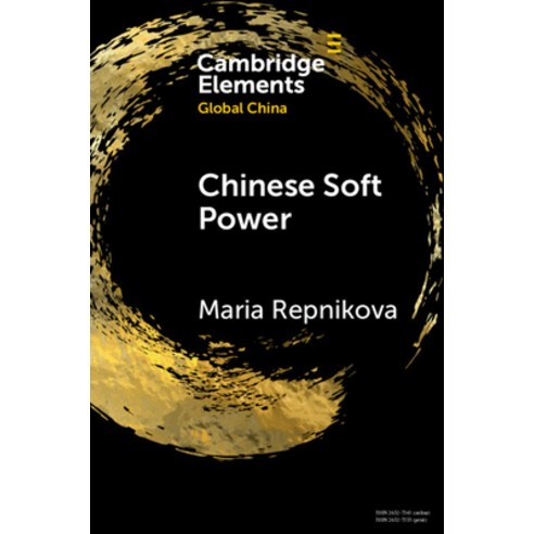 (영문도서) Chinese Soft Power Paperback, Cambridge University Press, English, 9781108792684